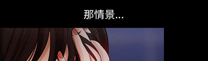 死亡的假象漫画,第6章：刑警找你5图