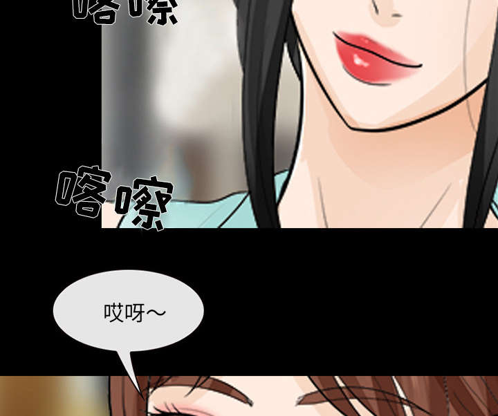 死亡的假象漫画,第31章：各自忙碌3图
