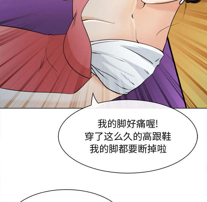 死亡的假象漫画,第52章：眼熟的男人2图