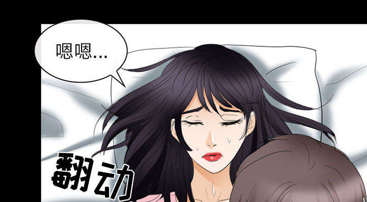 死亡的假象漫画,第42章：安慰5图