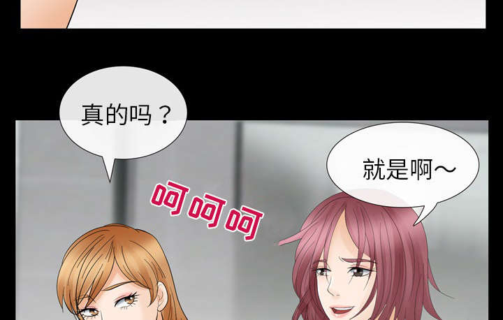 死亡的假象漫画,第24章：变本加厉1图