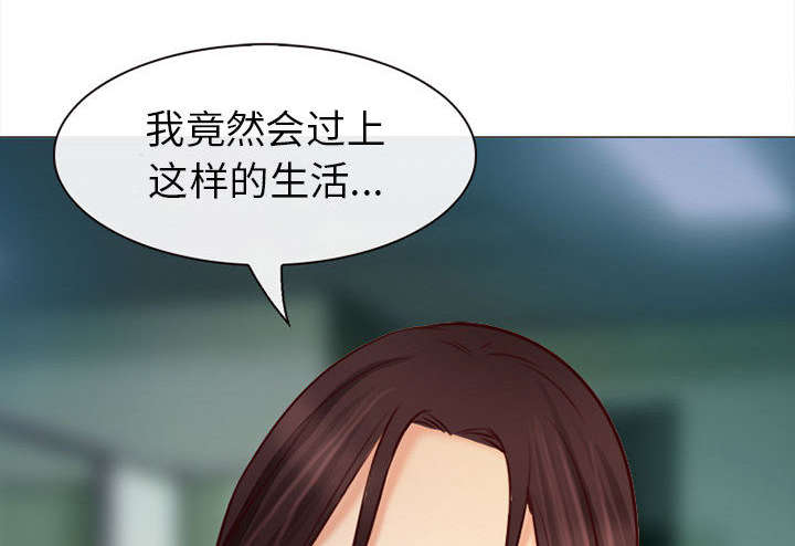 死亡的假象漫画,第51章：上层酒会4图