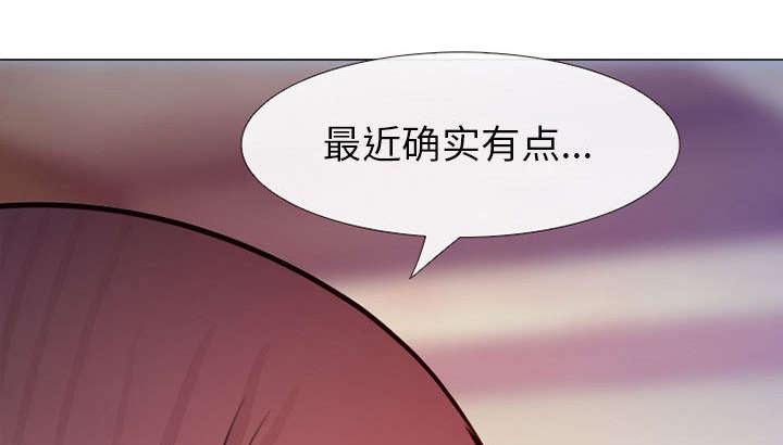 死亡的假象漫画,第50章：双重喜事3图