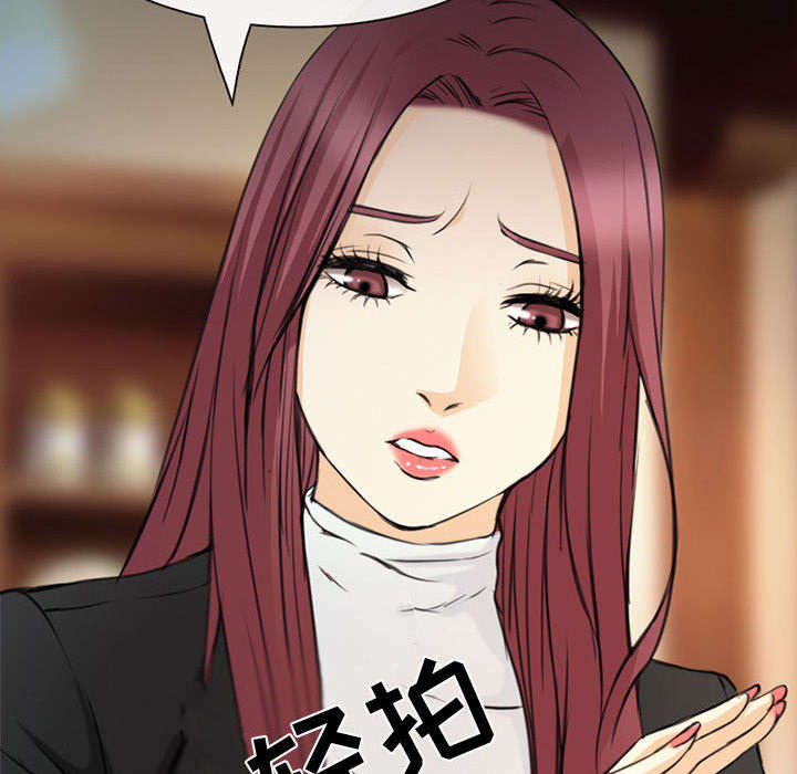 死亡的假象漫画,第54章：伤心的恶善美5图