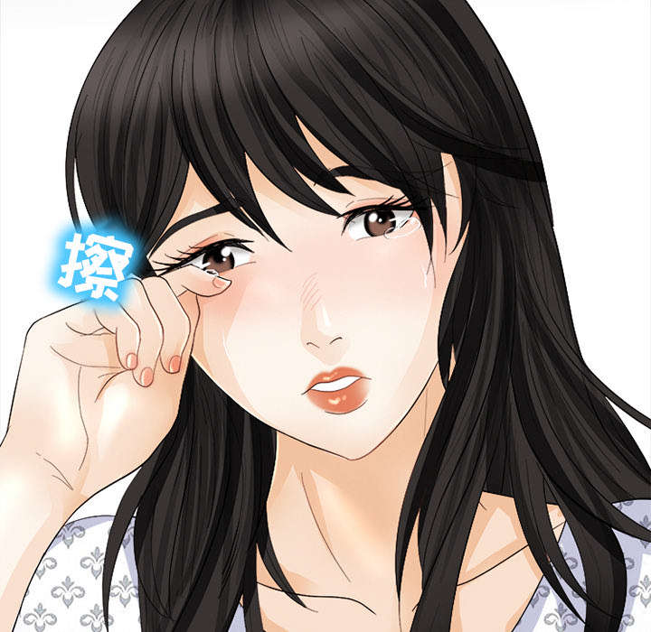 死亡的假象漫画,第8章：盘问1图