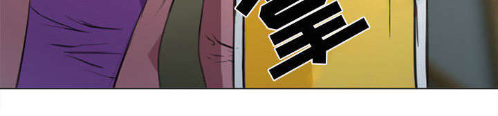 死亡的假象漫画,第55章：相见1图