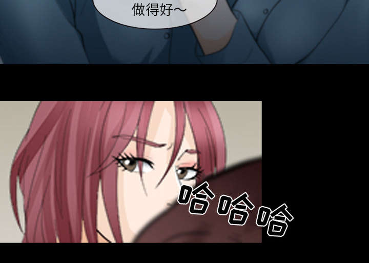 死亡的假象漫画,第26章：道谢4图