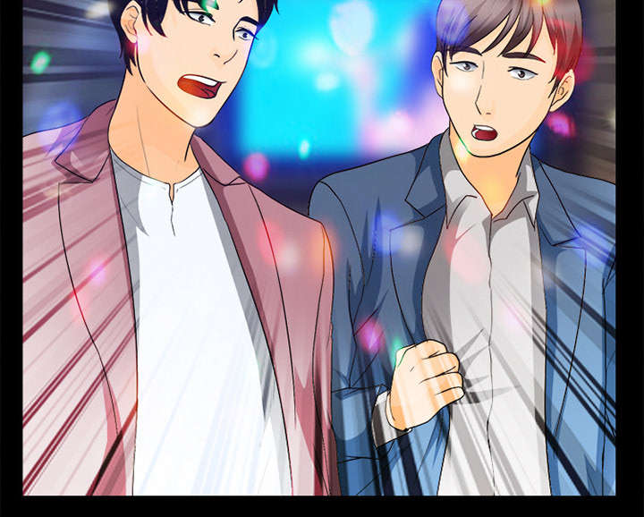 死亡的假象漫画,第36章：豪气1图