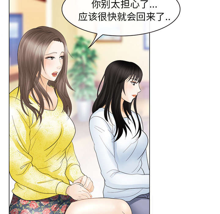 死亡的假象漫画,第9章：入狱5图