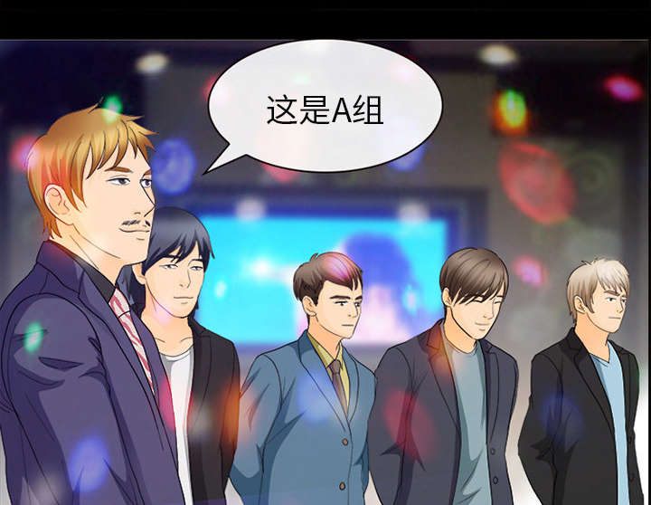 死亡的假象漫画,第36章：豪气3图