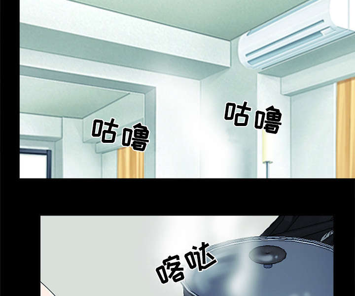 死亡的假象漫画,第14章：感情裂痕4图