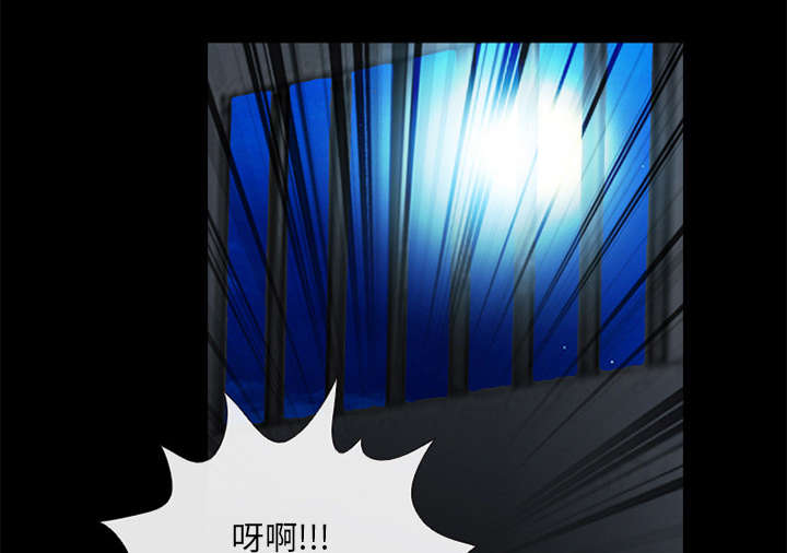 死亡的假象漫画,第16章：我要救她2图