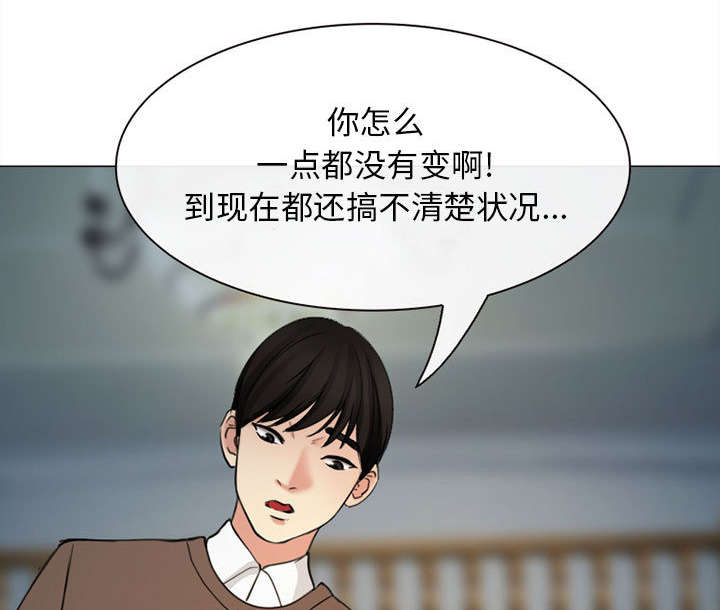 死亡的假象漫画,第56章：绑架成源1图