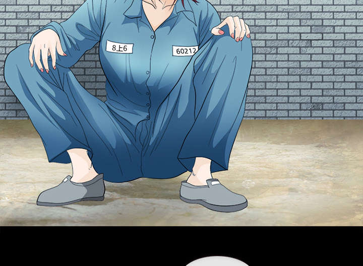 死亡的假象漫画,第11章：服刑3图