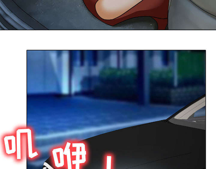 死亡的假象漫画,第46章：我要她陪我一晚2图