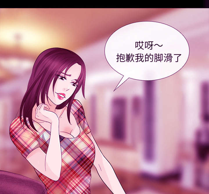 死亡的假象漫画,第33章：寒暄4图