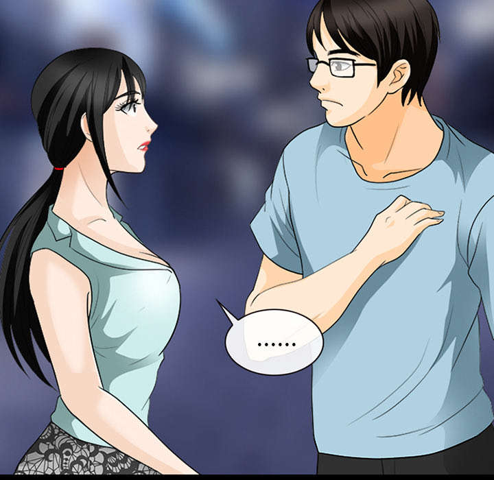 死亡的假象漫画,第35章：我请客放纵1图