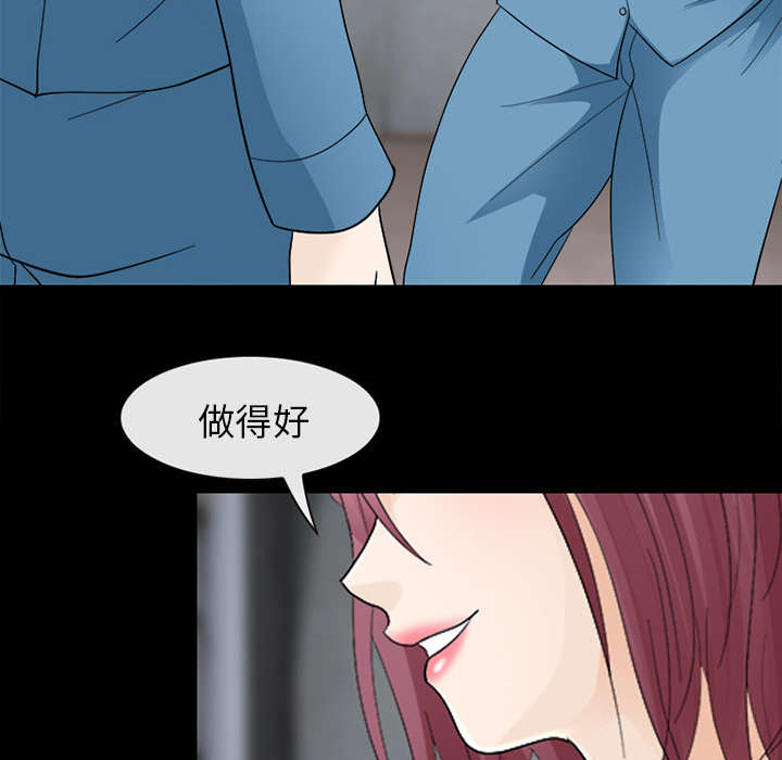 死亡的假象漫画,第13章：欺负1图