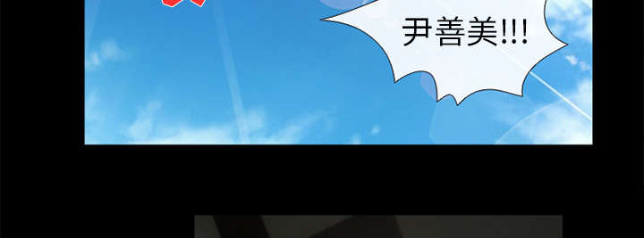 死亡的假象漫画,第21章：你在躲我吗2图