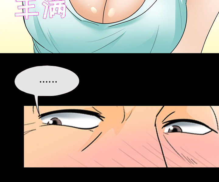 死亡的假象漫画,第31章：各自忙碌4图