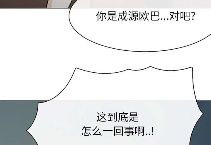 死亡的假象漫画,第56章：绑架成源3图