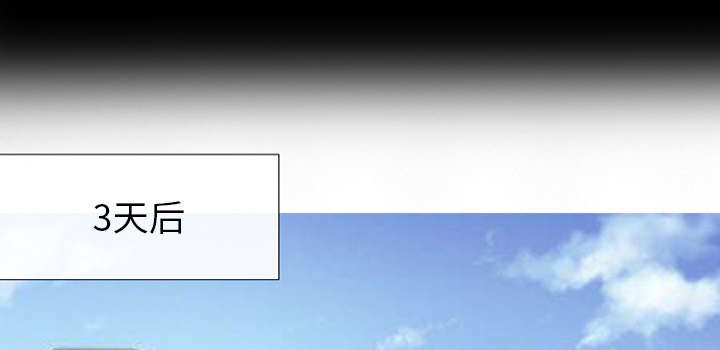 死亡的假象漫画,第8章：盘问5图