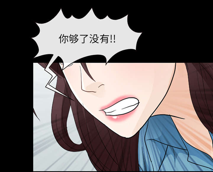 死亡的假象漫画,第12章：新牢房3图