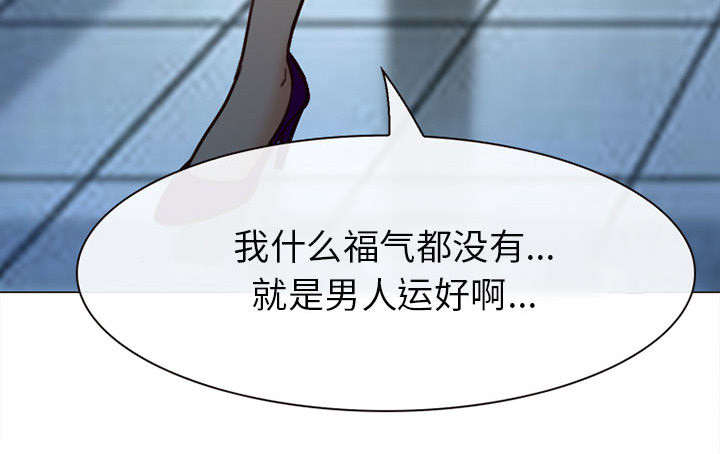 死亡的假象漫画,第51章：上层酒会5图