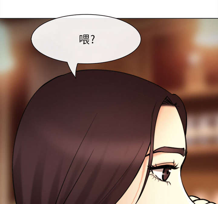 死亡的假象漫画,第53章：同样的眼熟2图