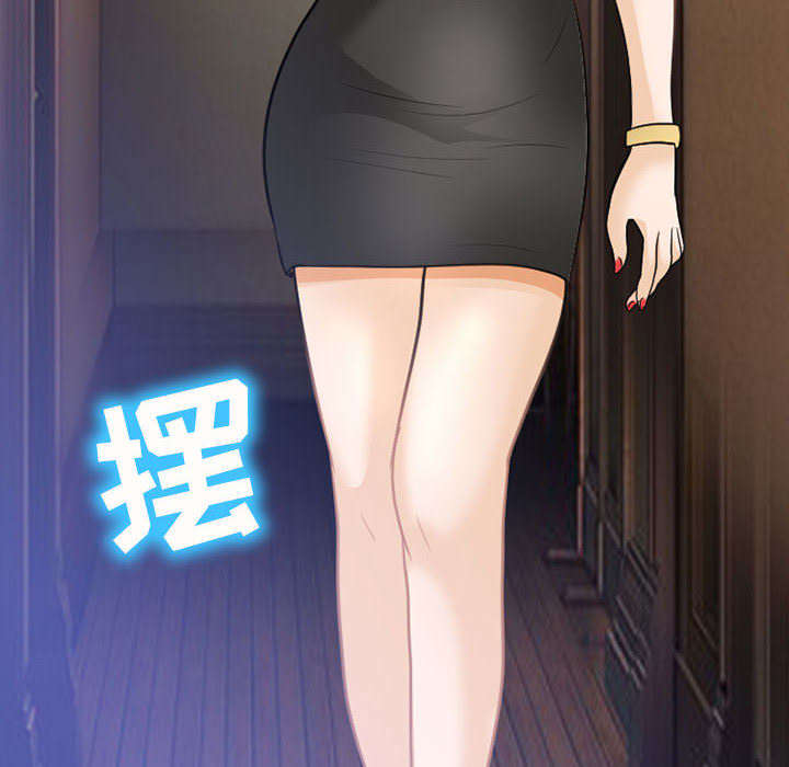 死亡的假象漫画,第44章：副作用明显4图