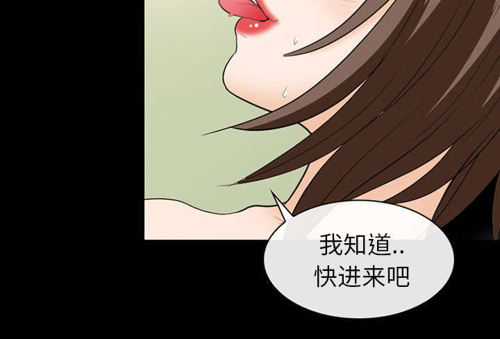 死亡的假象漫画,第39章：好好工作2图
