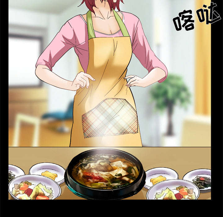 死亡的假象漫画,第14章：感情裂痕4图