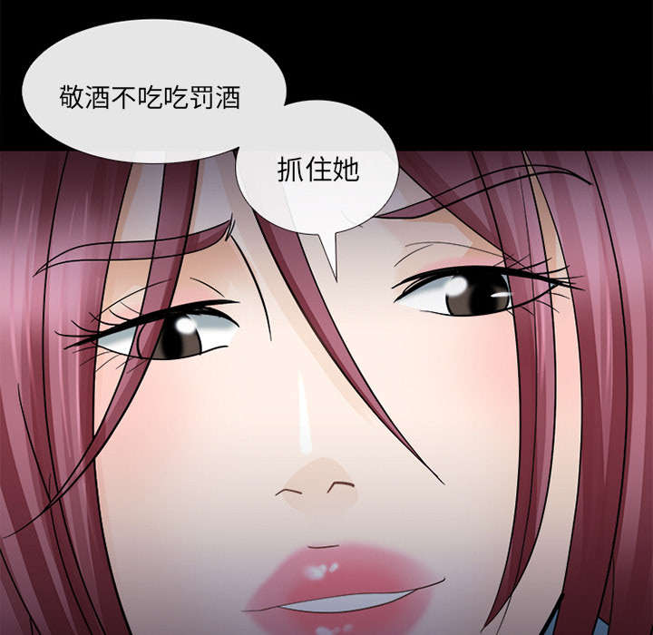 死亡的假象漫画,第13章：欺负2图