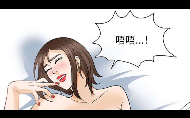 死亡的假象漫画,第44章：副作用明显2图