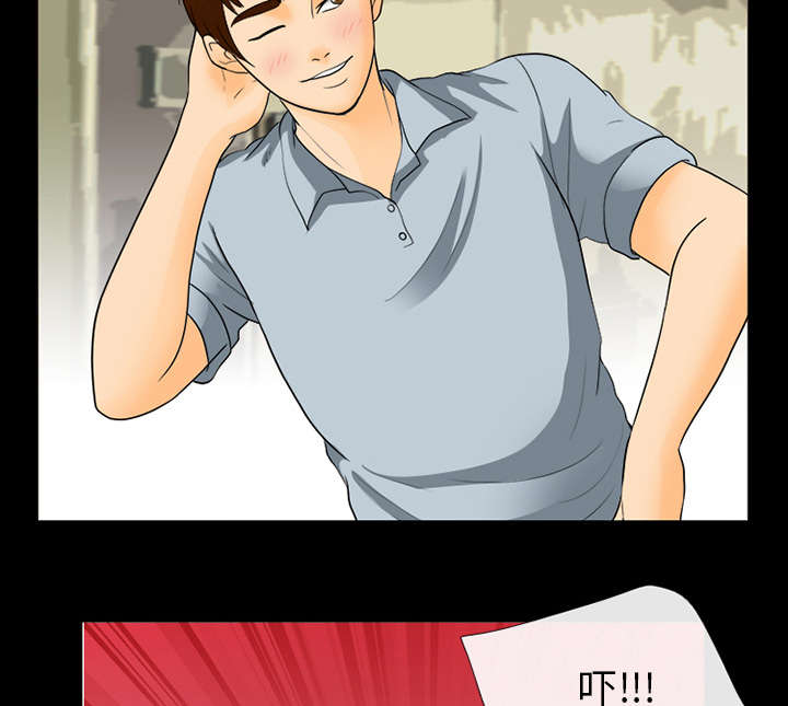 死亡的假象漫画,第37章：新产品测试3图