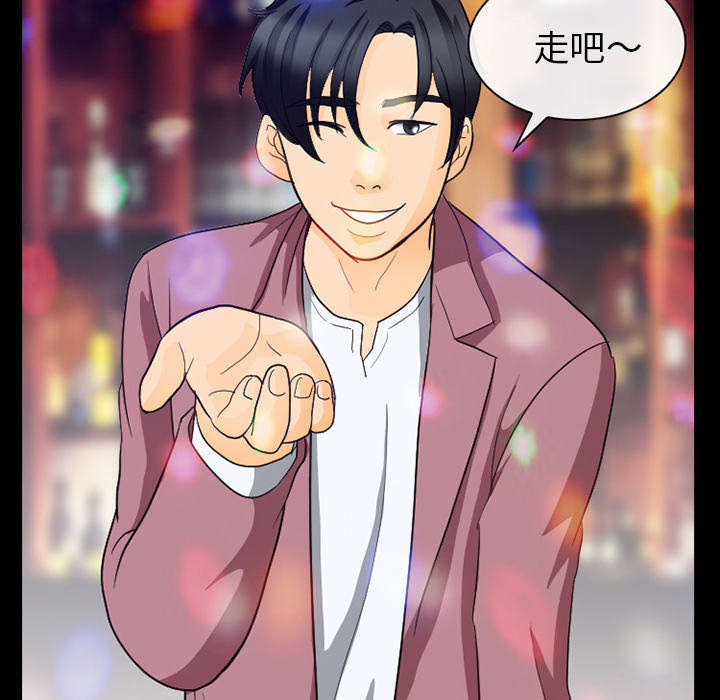 死亡的假象漫画,第38章：让你见见世面2图