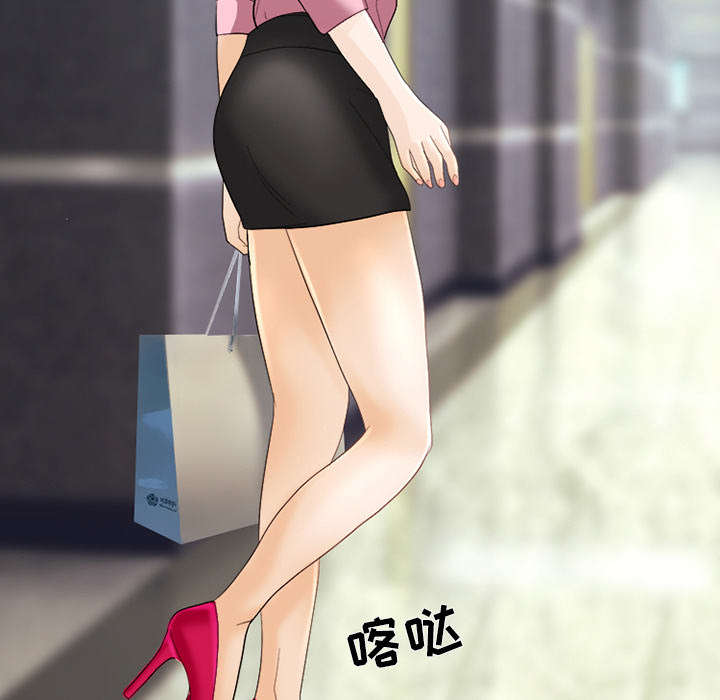 死亡的假象漫画,第14章：感情裂痕4图