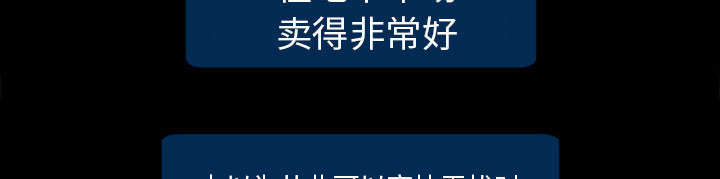 死亡的假象漫画,第31章：各自忙碌5图