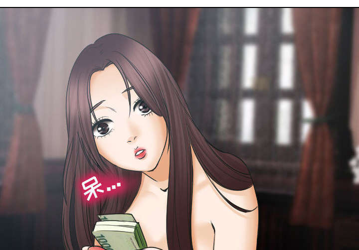 死亡的假象漫画,第47章：今天轮到我享受了2图