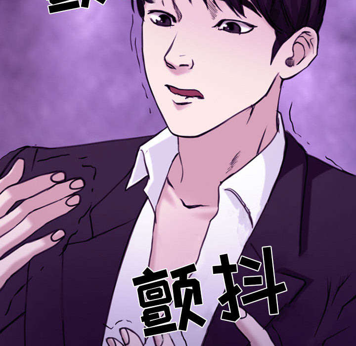 死亡的假象漫画,第57章：真相大白（大结局）4图