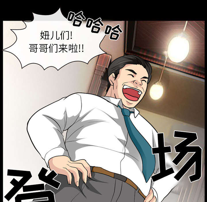 死亡的假象漫画,第44章：副作用明显2图