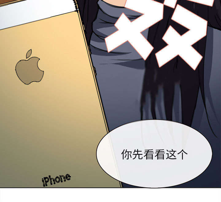 死亡的假象漫画,第54章：伤心的恶善美5图