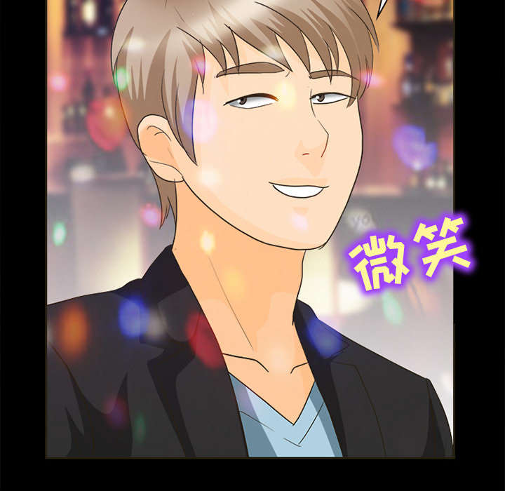 死亡的假象漫画,第36章：豪气2图