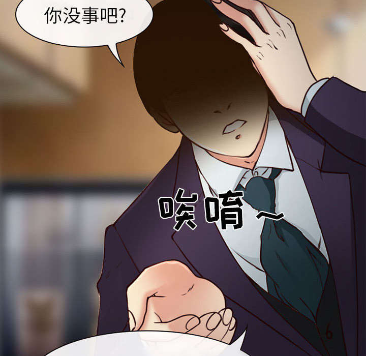 死亡的假象漫画,第51章：上层酒会1图