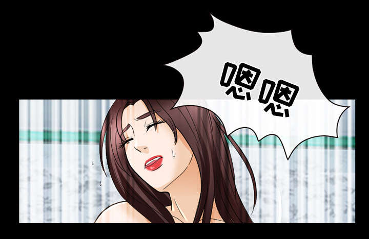 死亡的假象漫画,第41章：暴怒3图