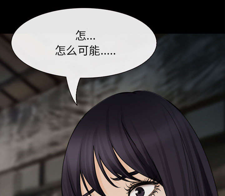 死亡的假象漫画,第57章：真相大白（大结局）4图