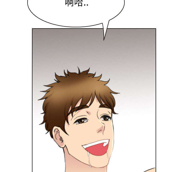 死亡的假象漫画,第48章：救人1图