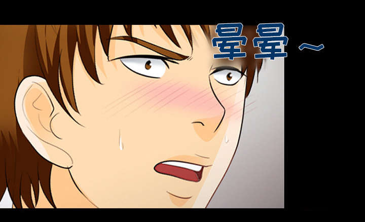 死亡的假象漫画,第30章：副作用1图