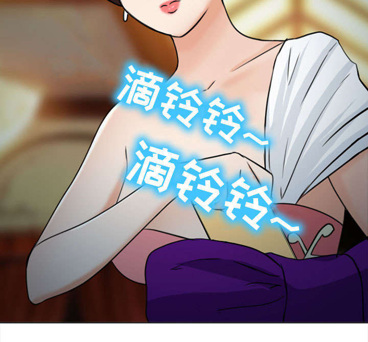 死亡的假象漫画,第53章：同样的眼熟1图