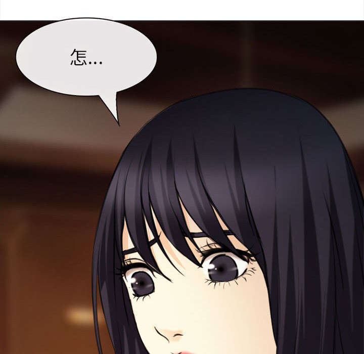 死亡的假象漫画,第54章：伤心的恶善美4图